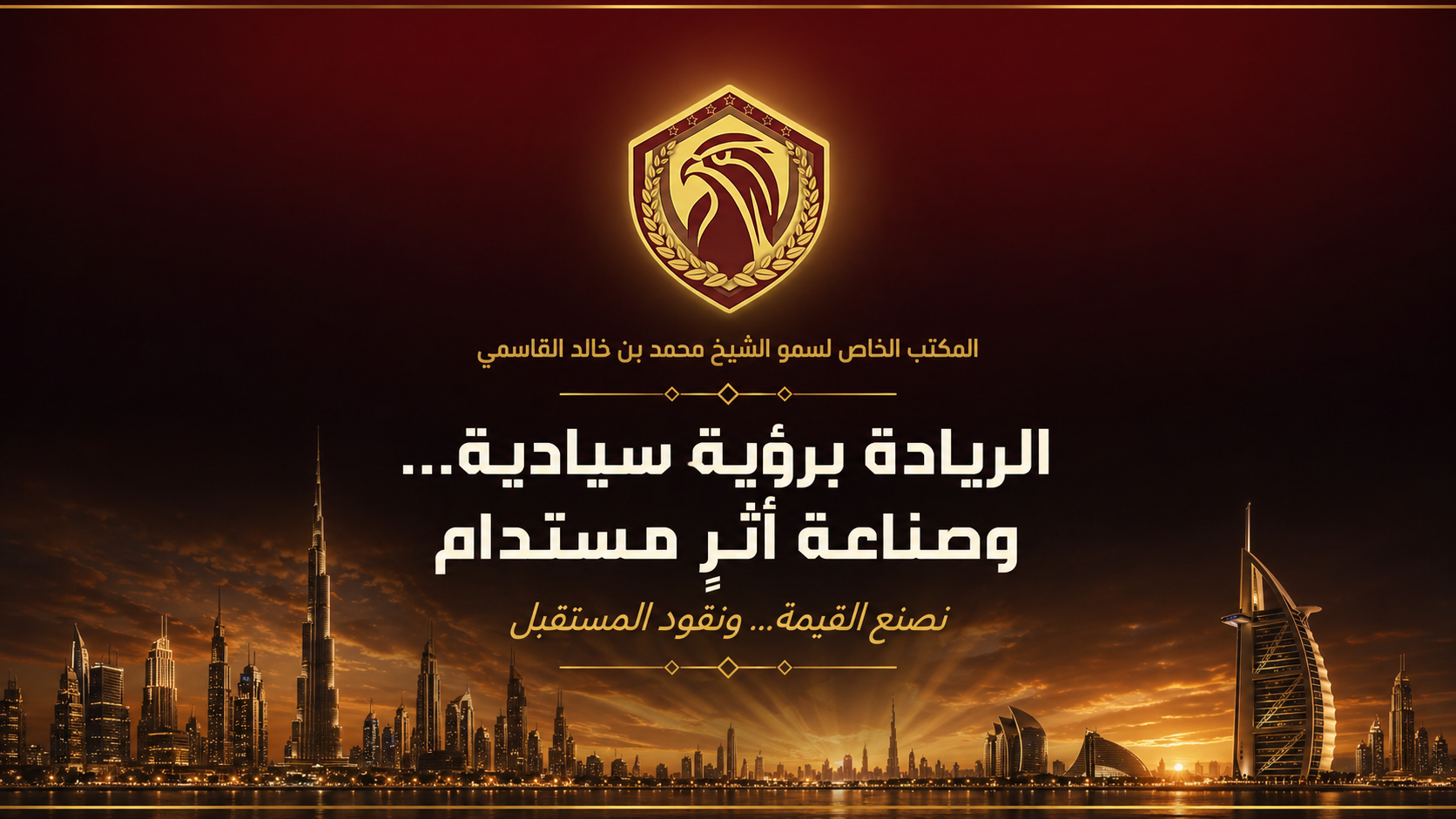 hero arabic